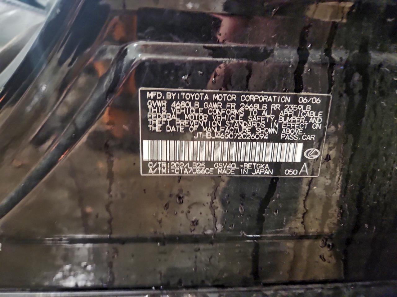 Lexus Es 350 Image 11