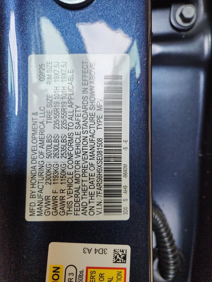 Honda Crv Sport Touring Image 3