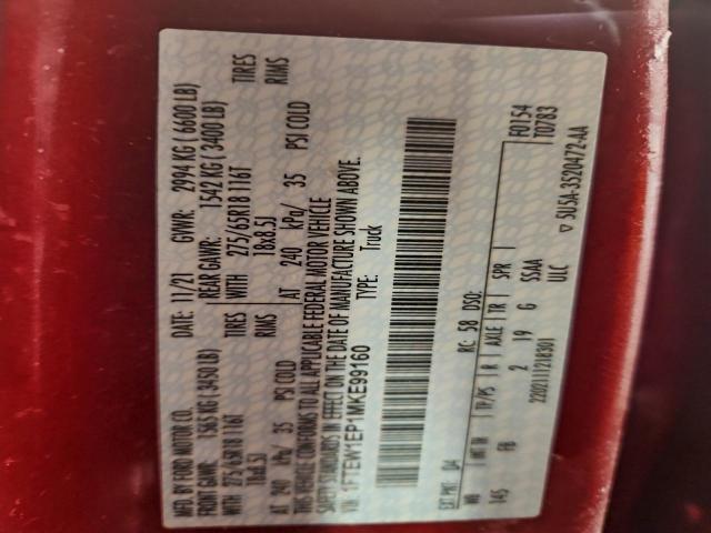 Ford F-150 Supercrew Image 6